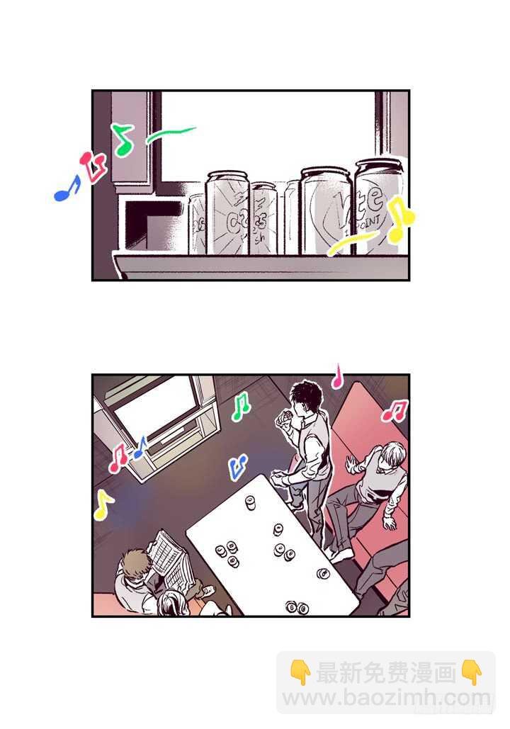 7.真脏