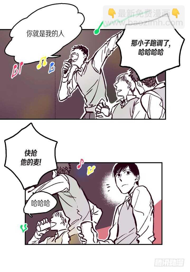 7.真脏