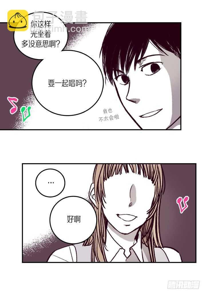 7.真脏