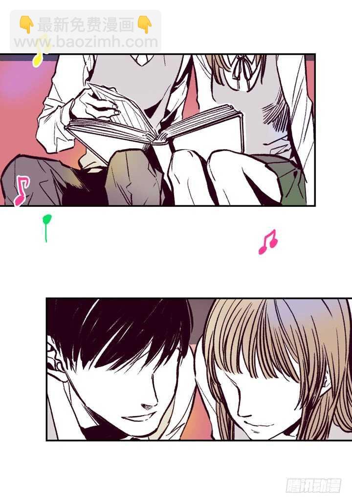 7.真脏