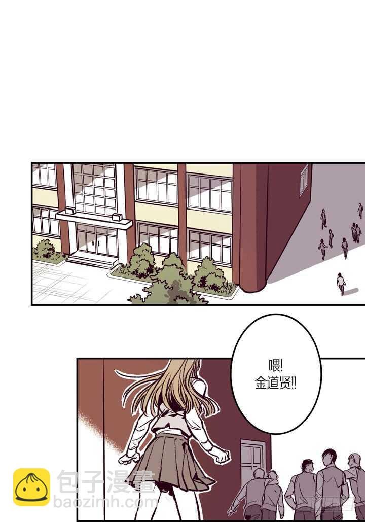 7.真脏