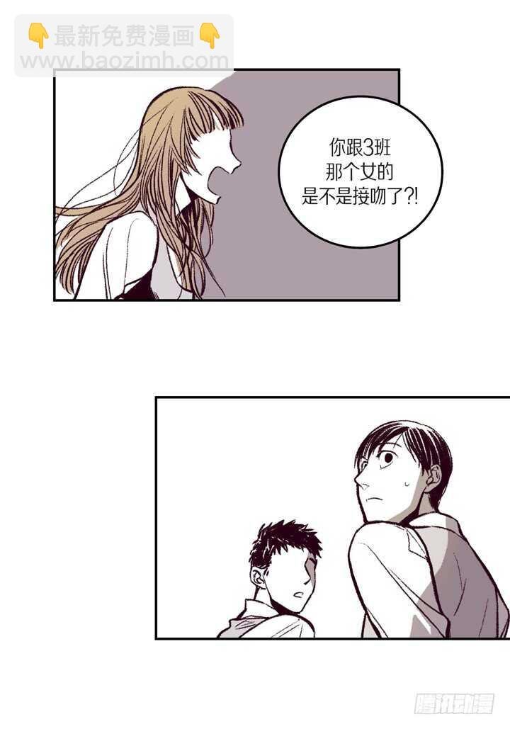 7.真脏