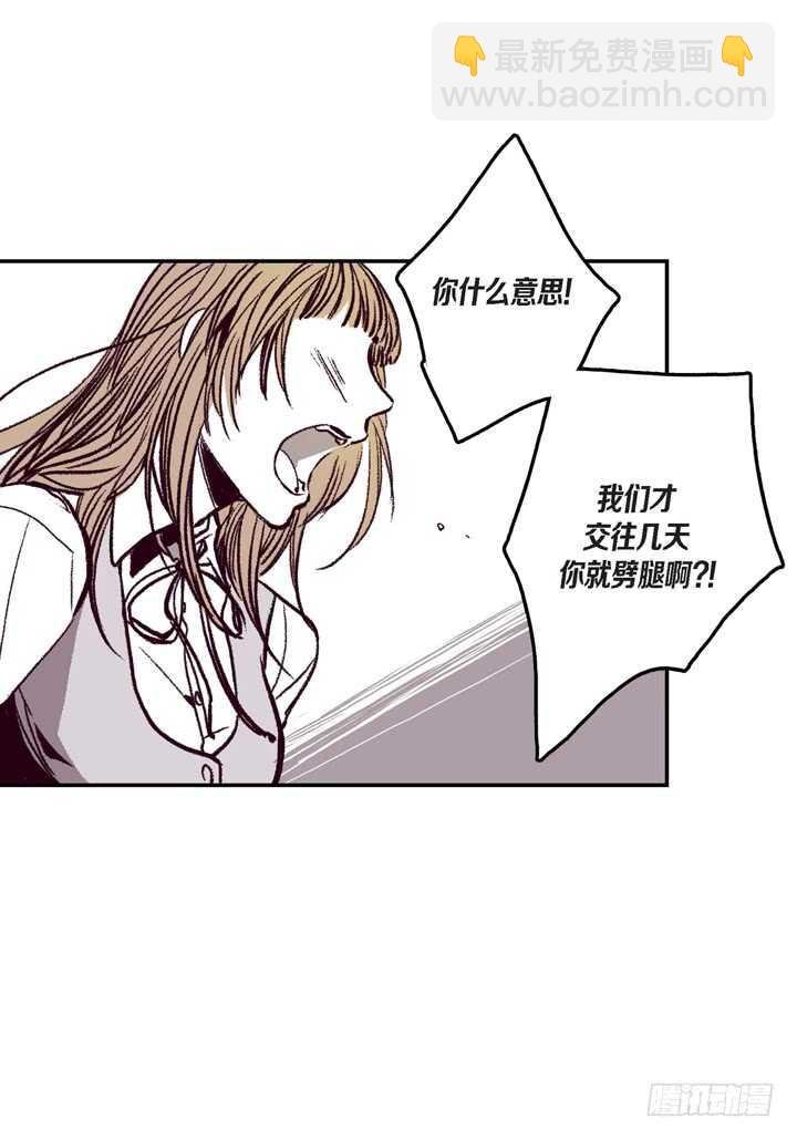 7.真脏