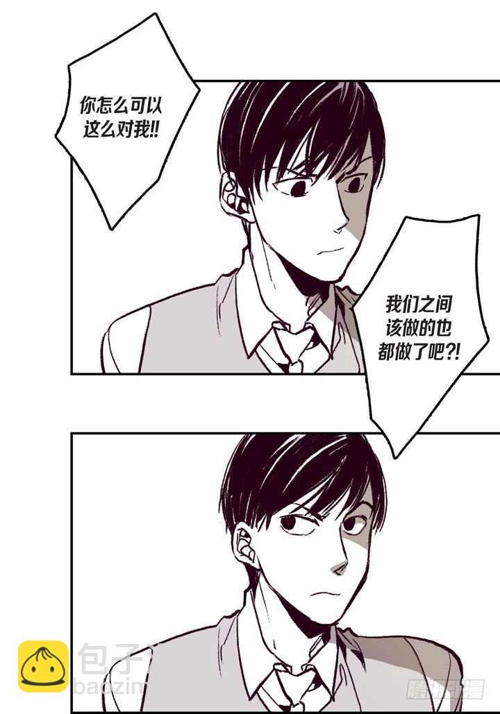 7.真脏