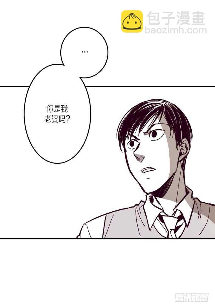 7.真脏