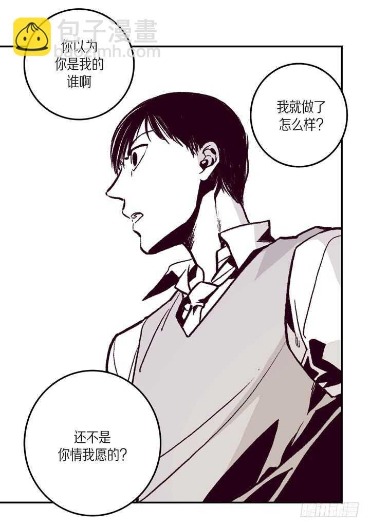 7.真脏