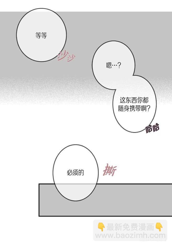 7.真脏
