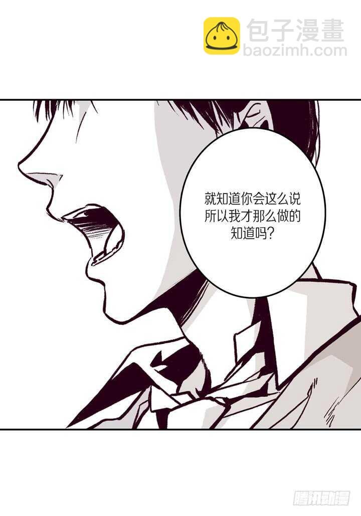 7.真脏