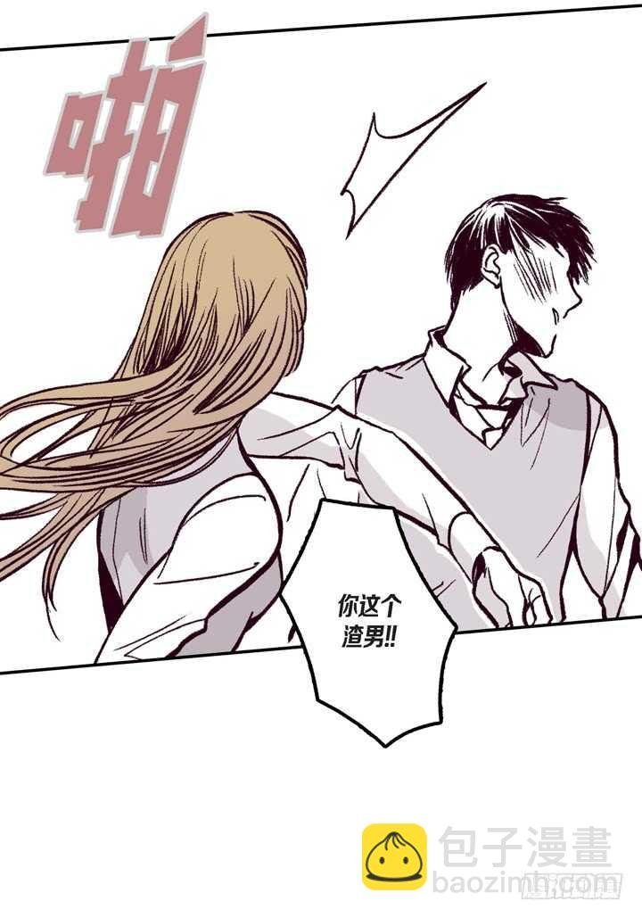 7.真脏