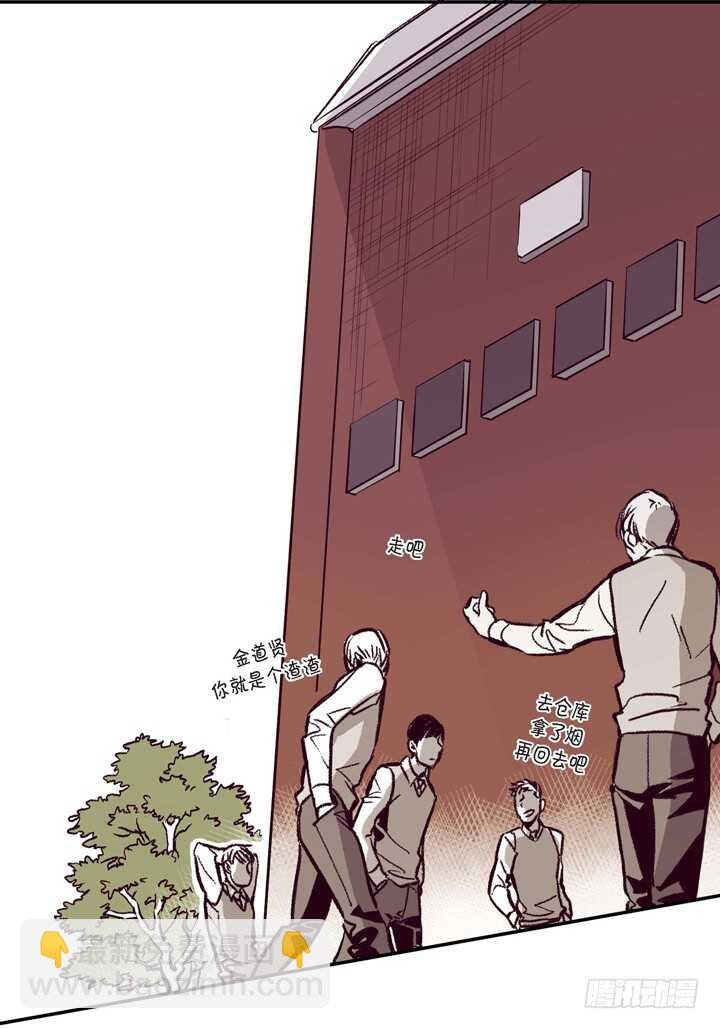 7.真脏
