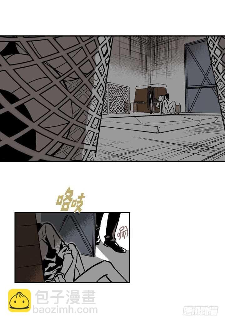 7.真脏