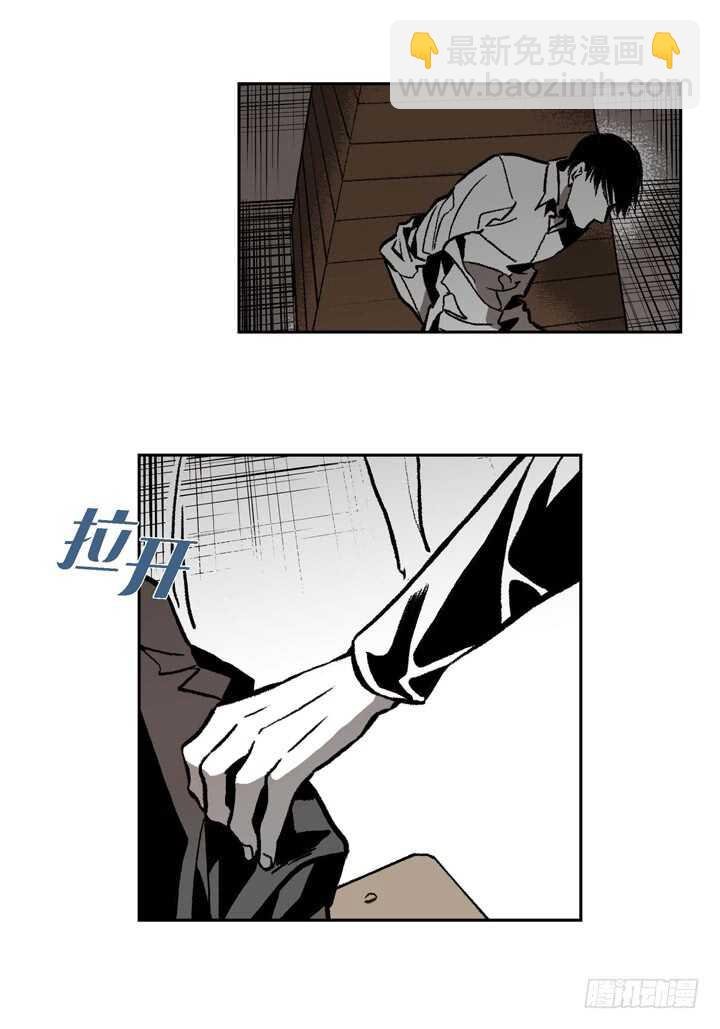 7.真脏