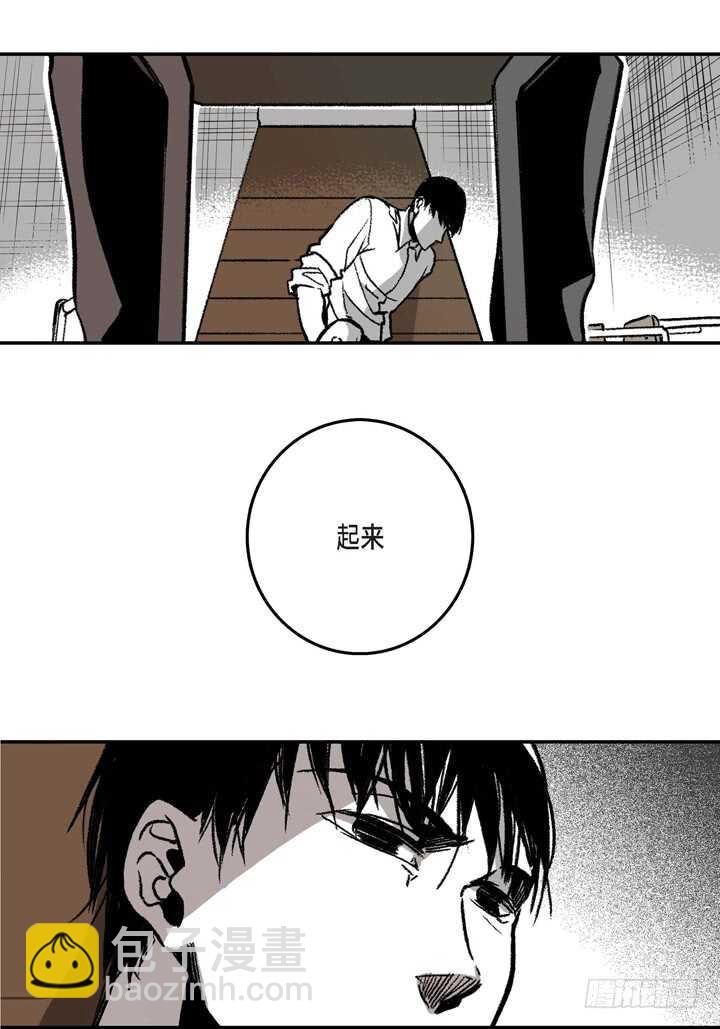 7.真脏