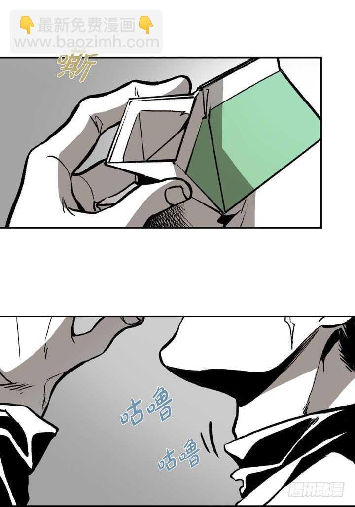 7.真脏