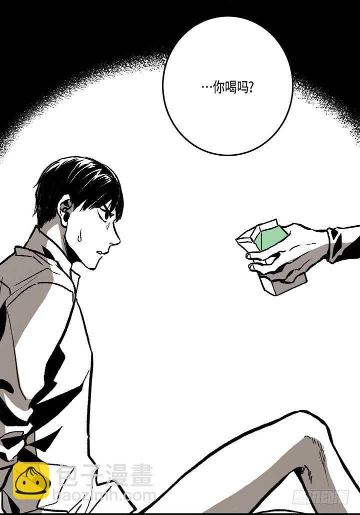 7.真脏