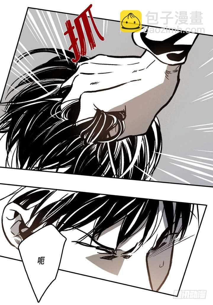 7.真脏