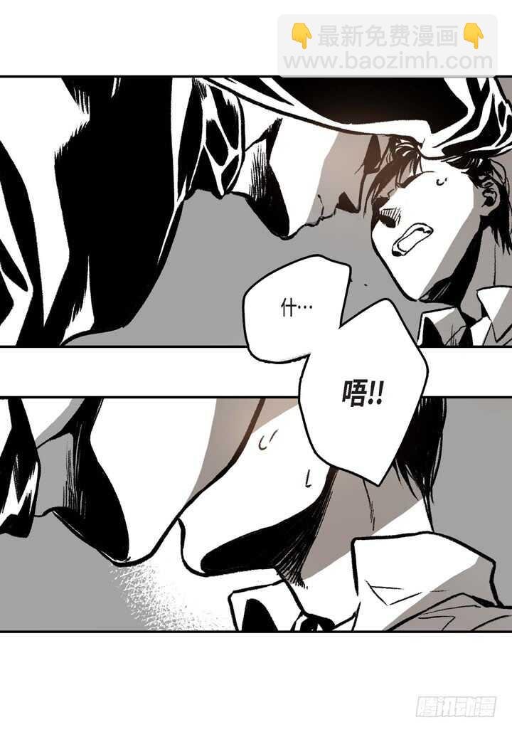 7.真脏