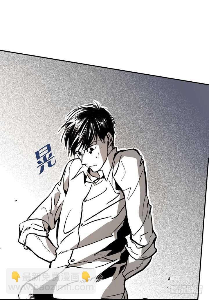 7.真脏