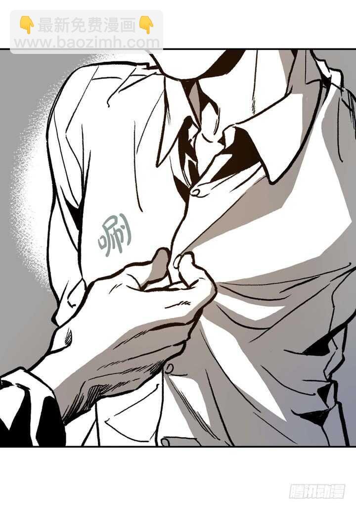 7.真脏