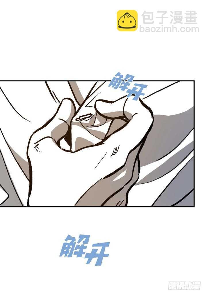 7.真脏
