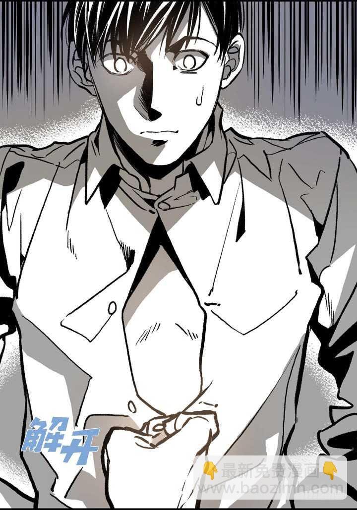 7.真脏