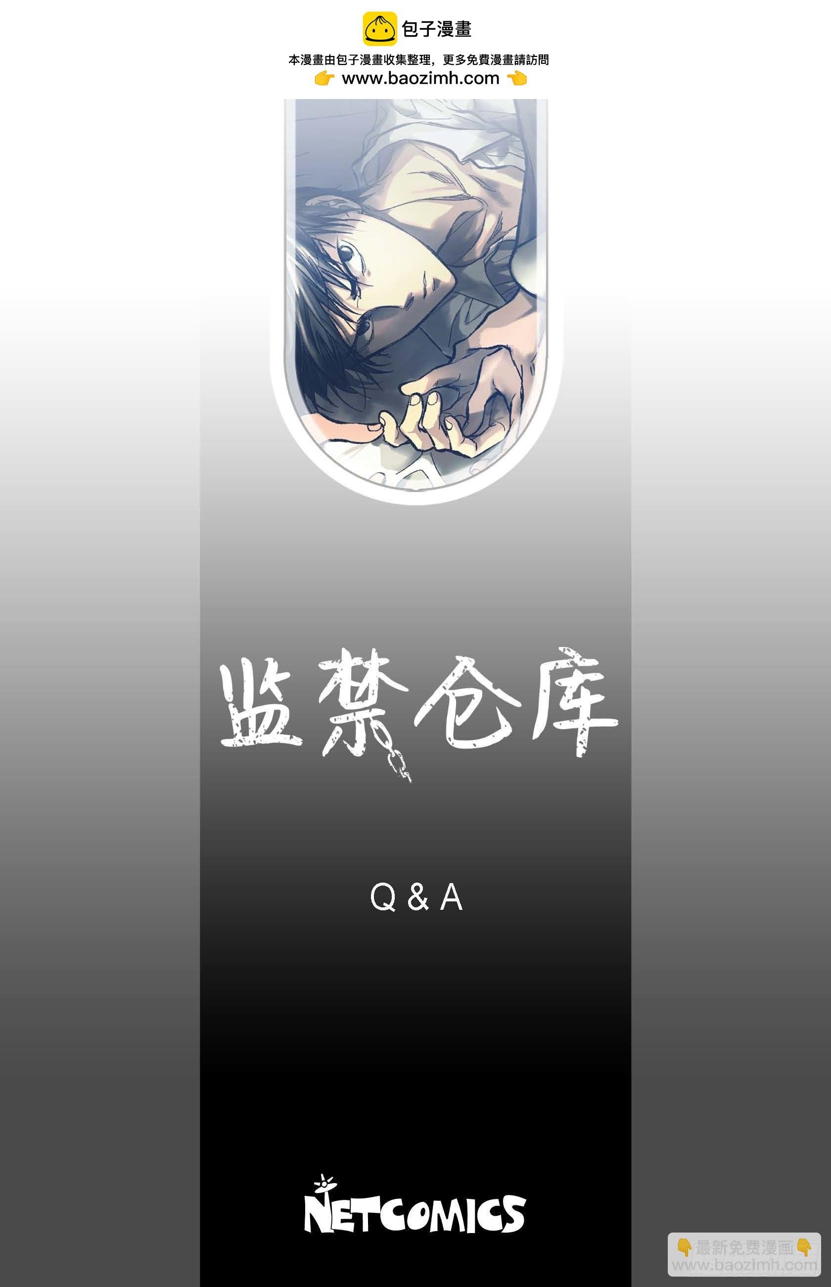 69.Q与A
