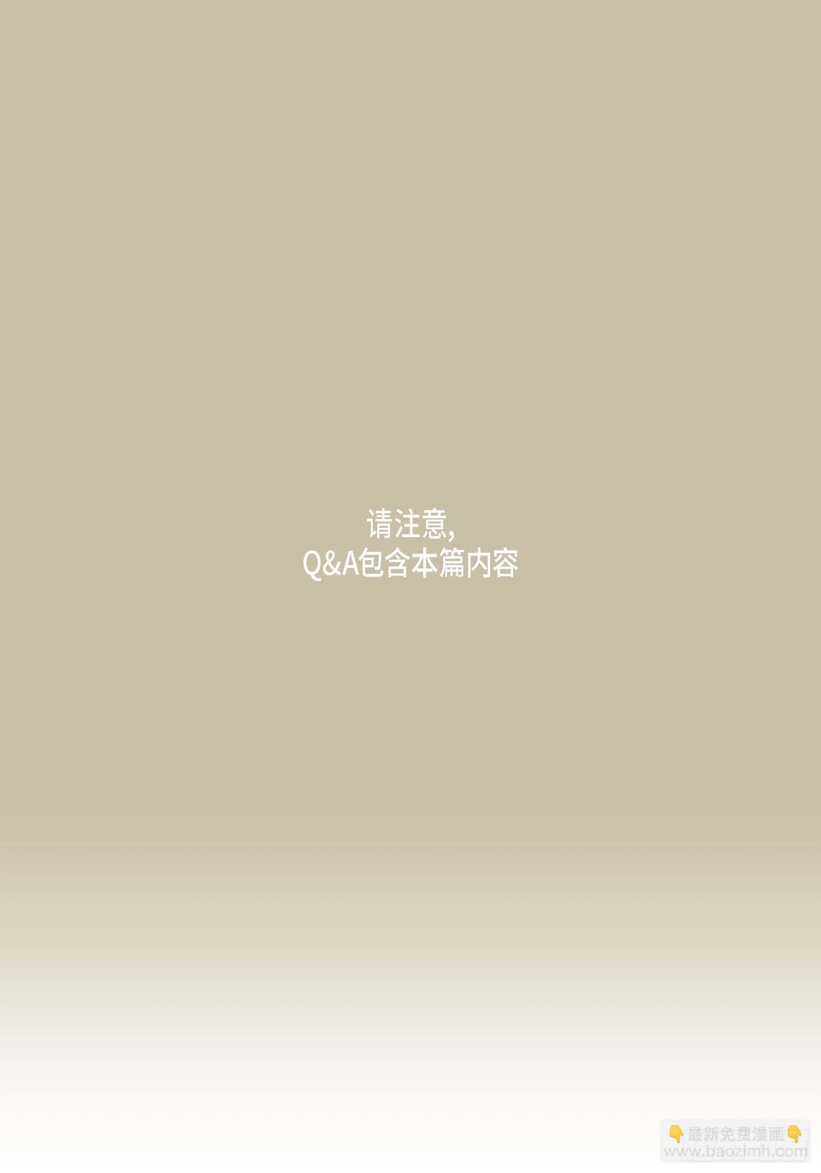 69.Q与A