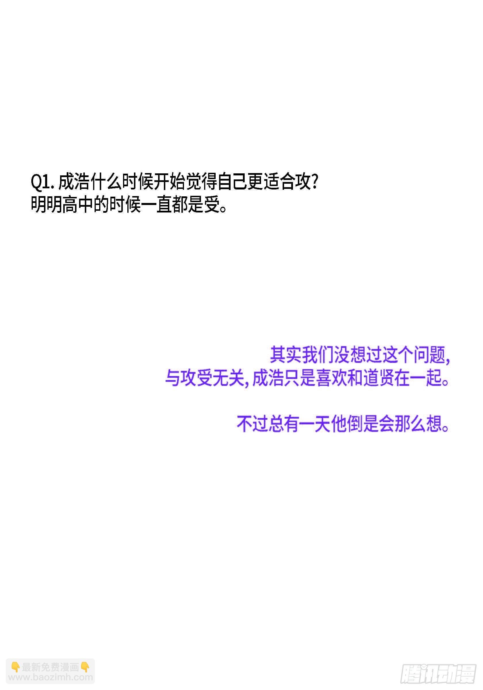 69.Q与A