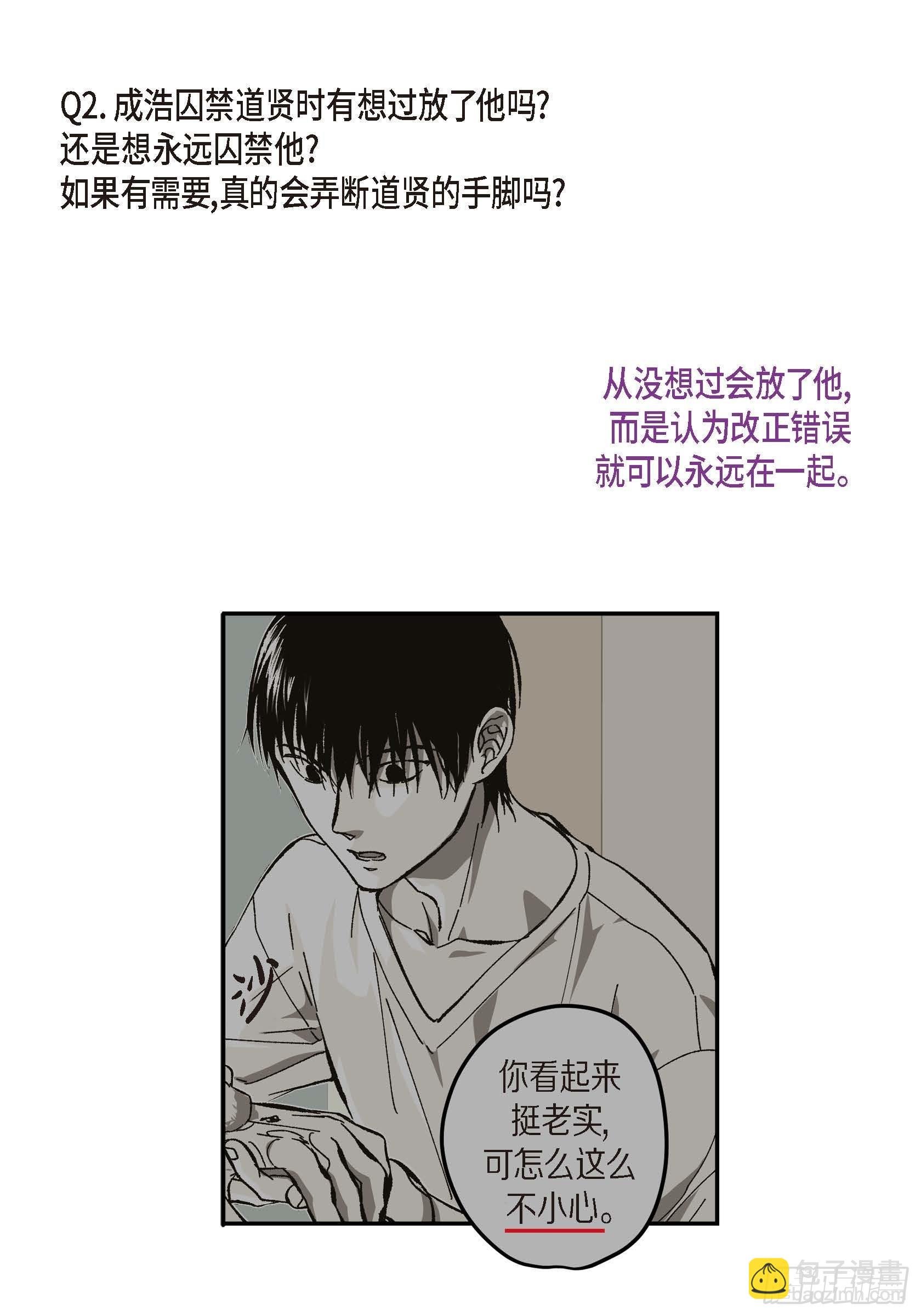 69.Q与A