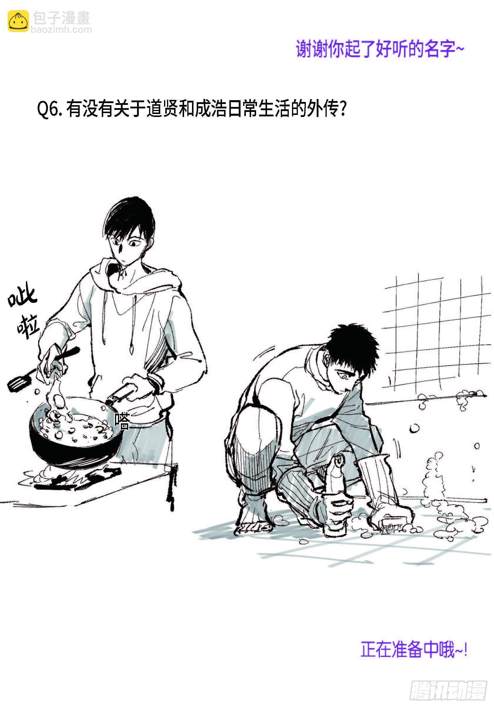 69.Q与A