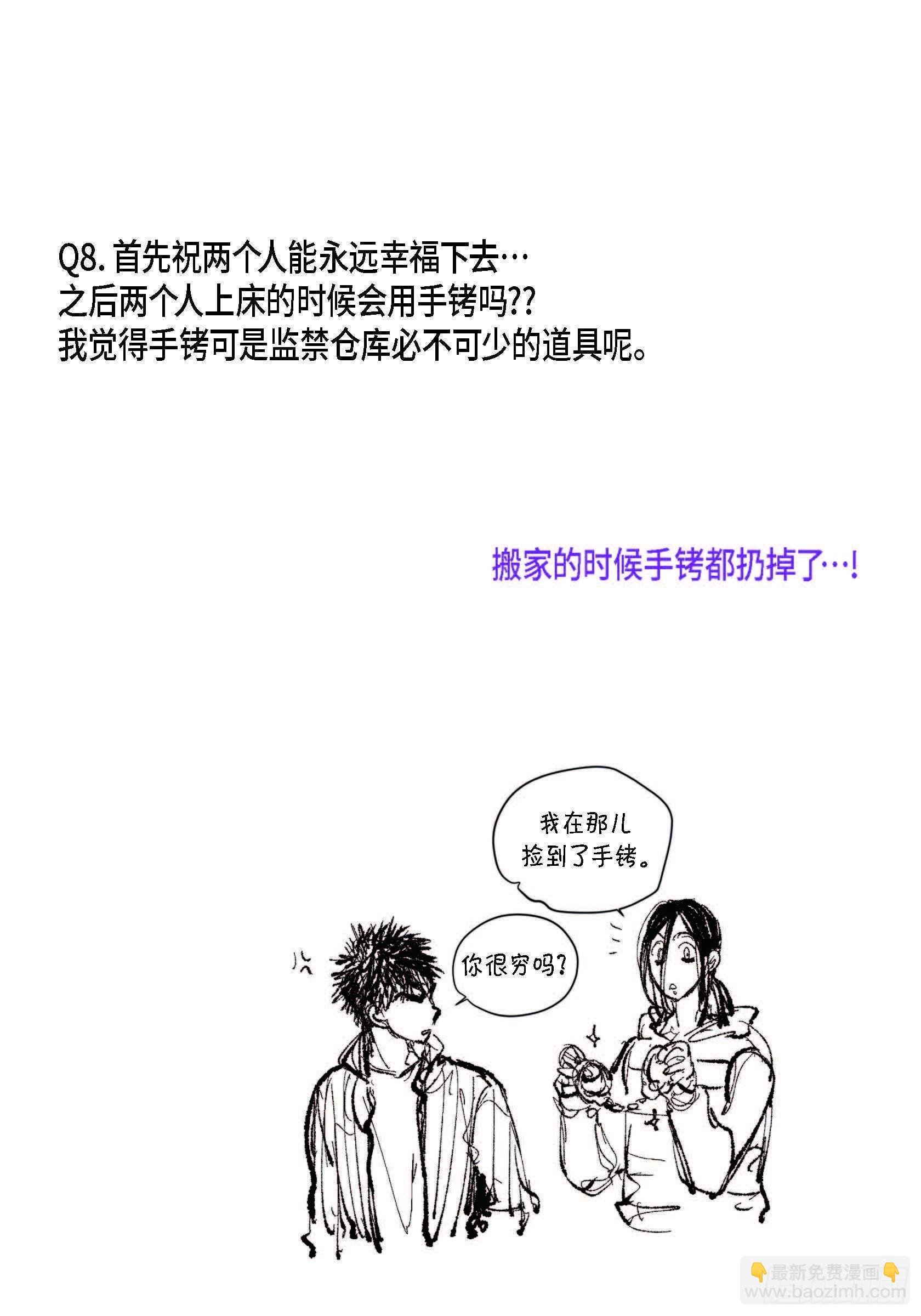 69.Q与A