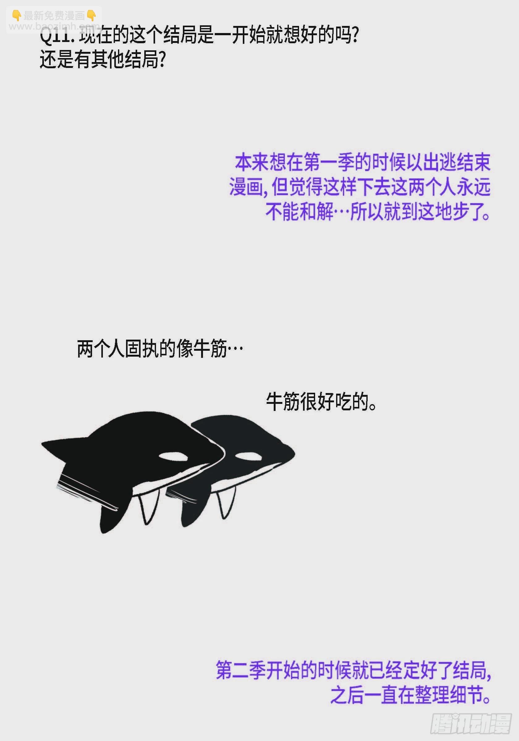 69.Q与A