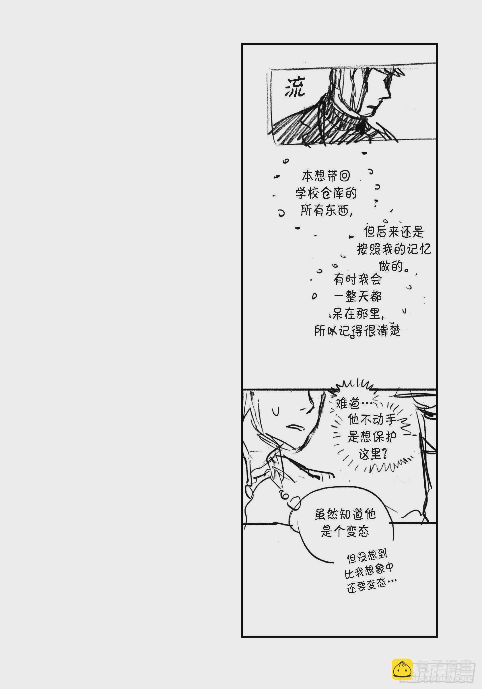 69.Q与A