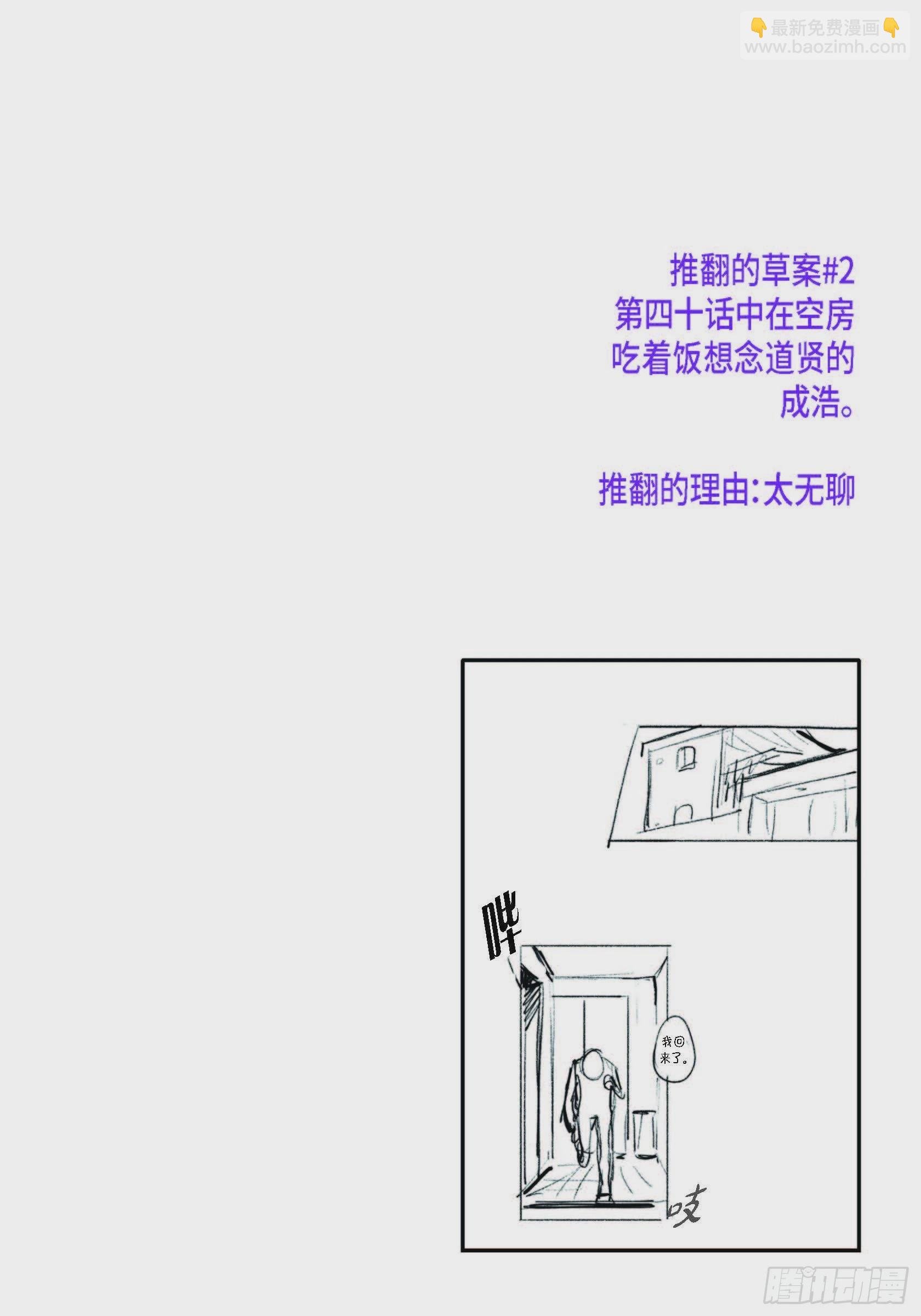 69.Q与A