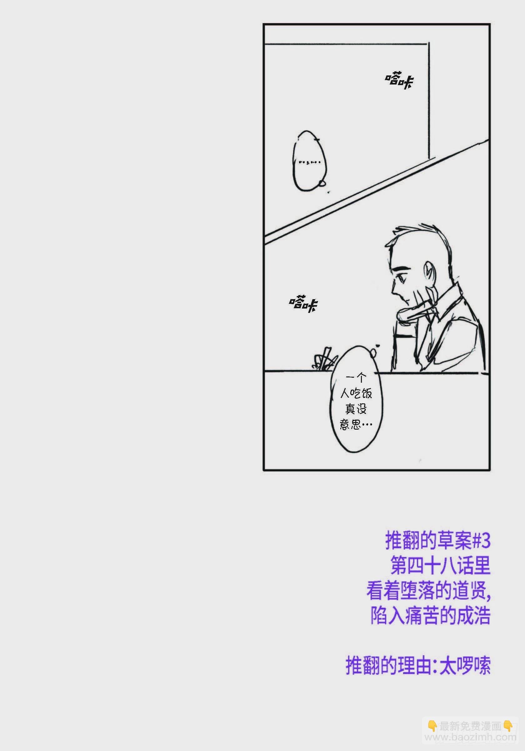 69.Q与A