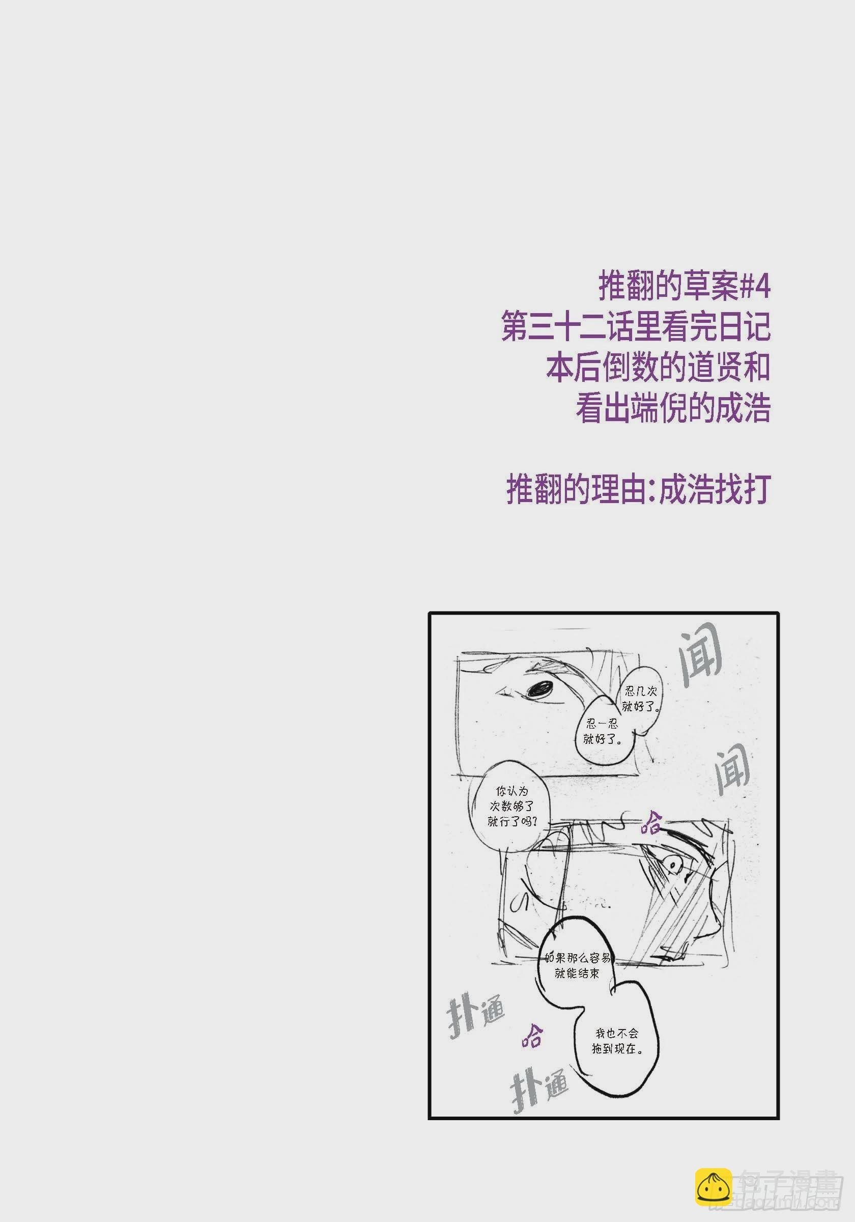 69.Q与A