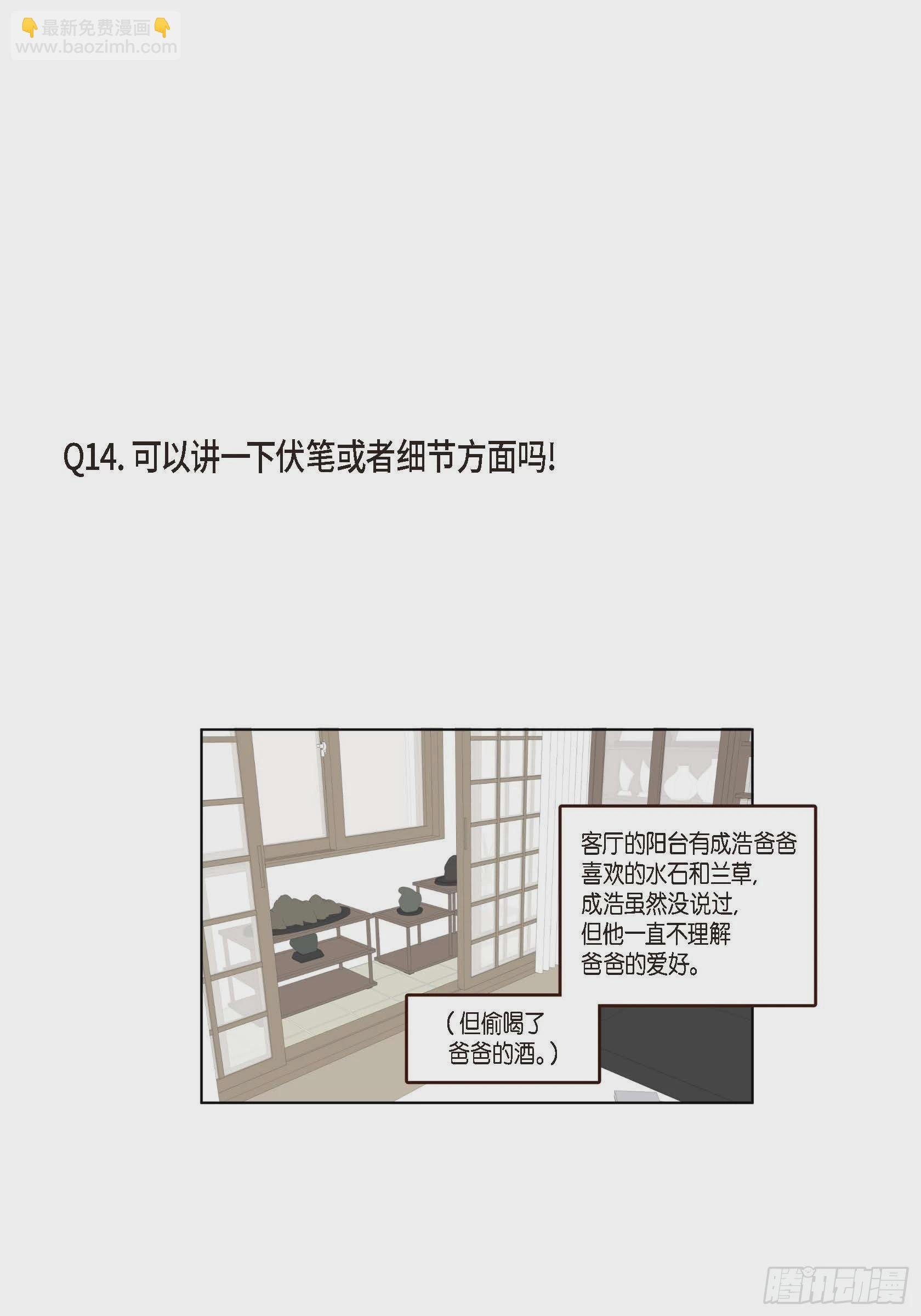 69.Q与A