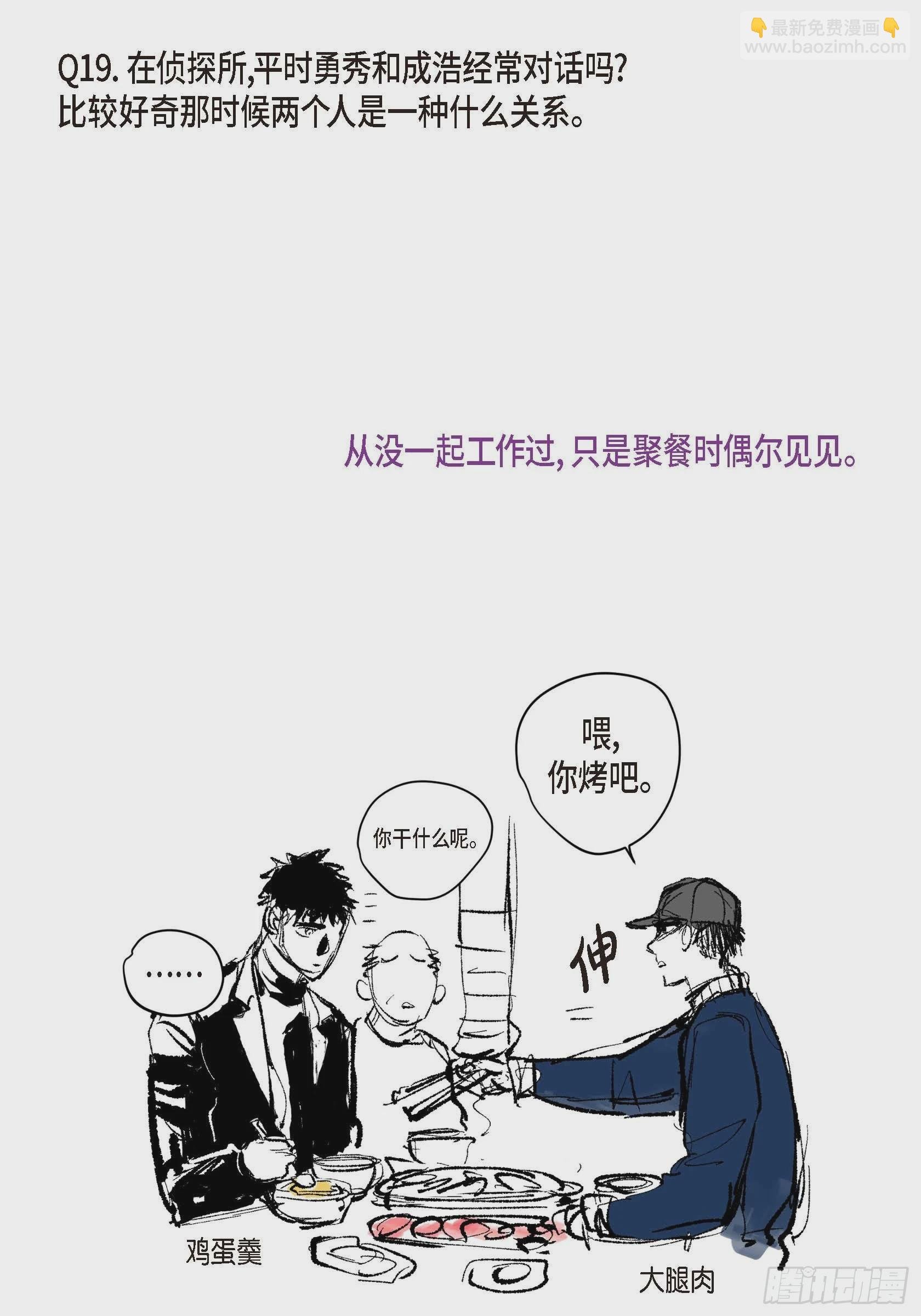 69.Q与A