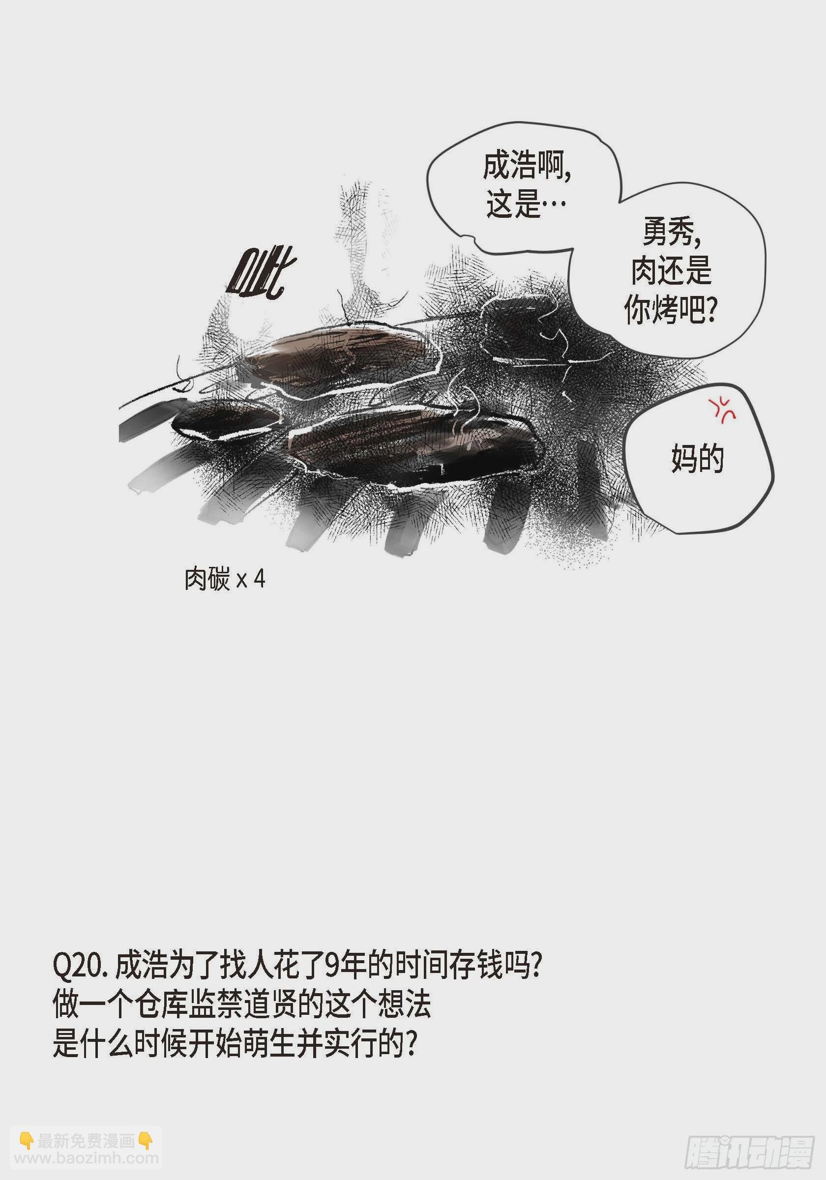 69.Q与A