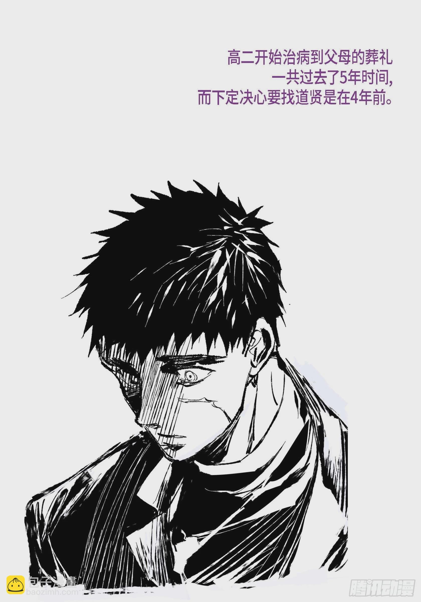 69.Q与A