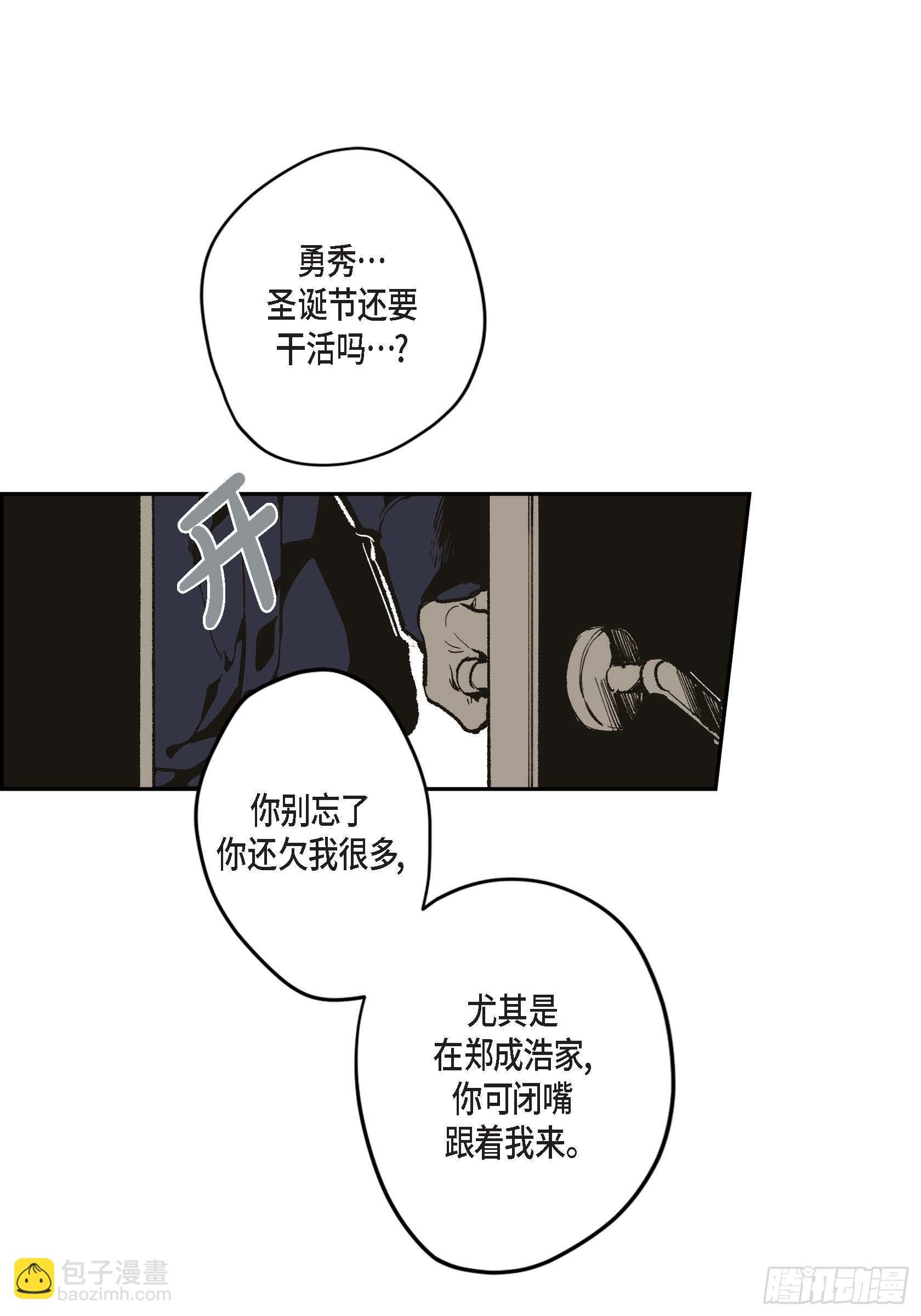 70. 番外(一）