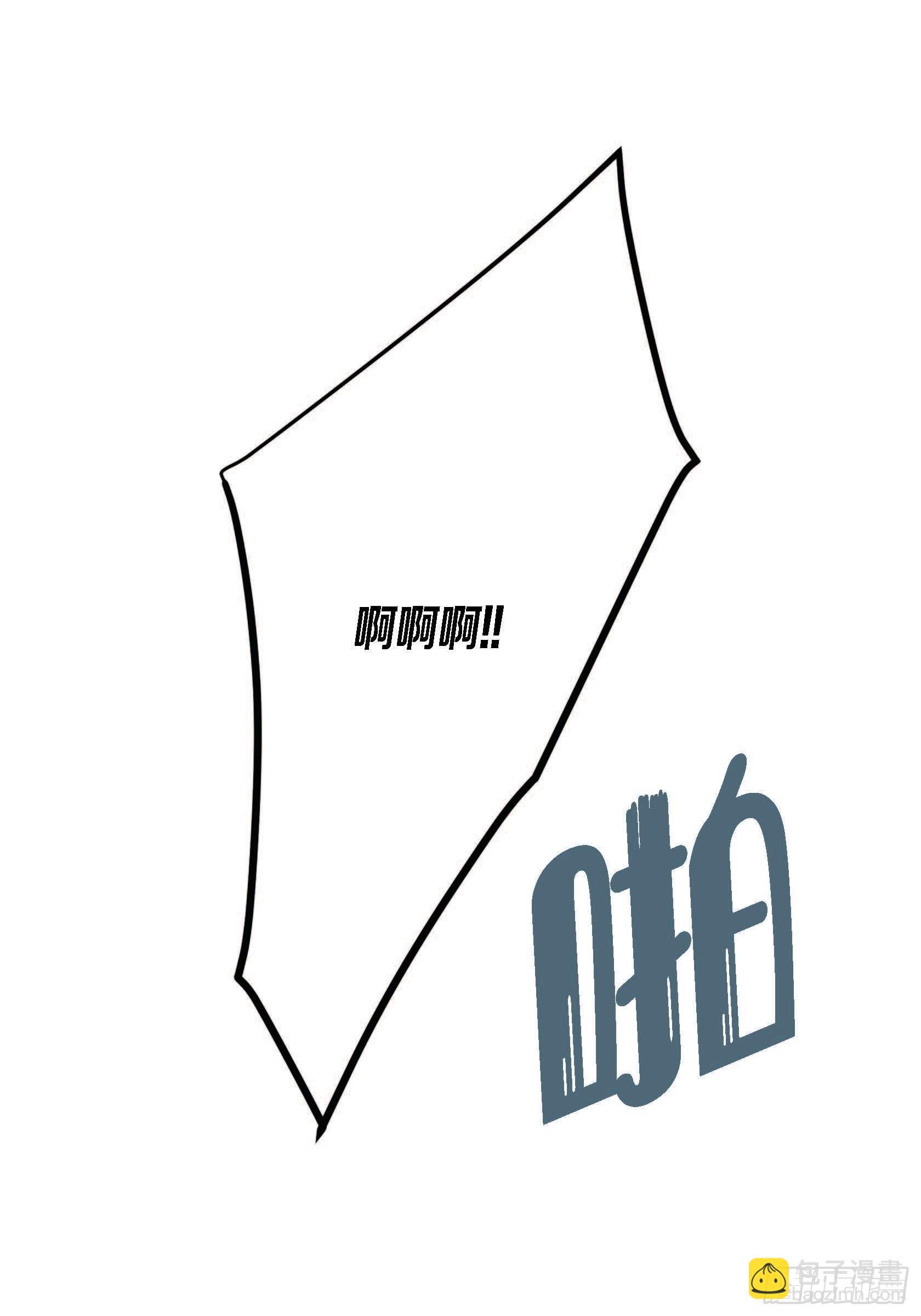 70. 番外(一）