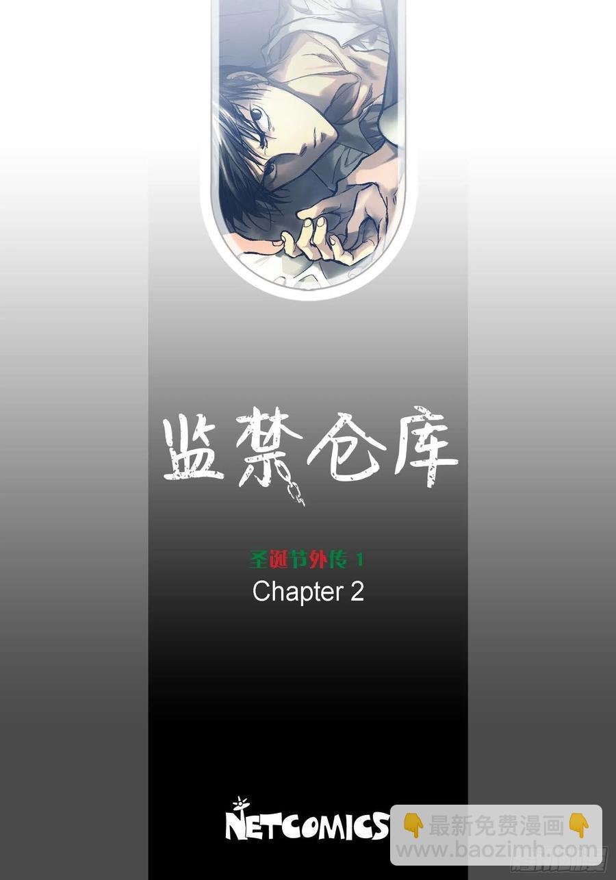71.番外（三）