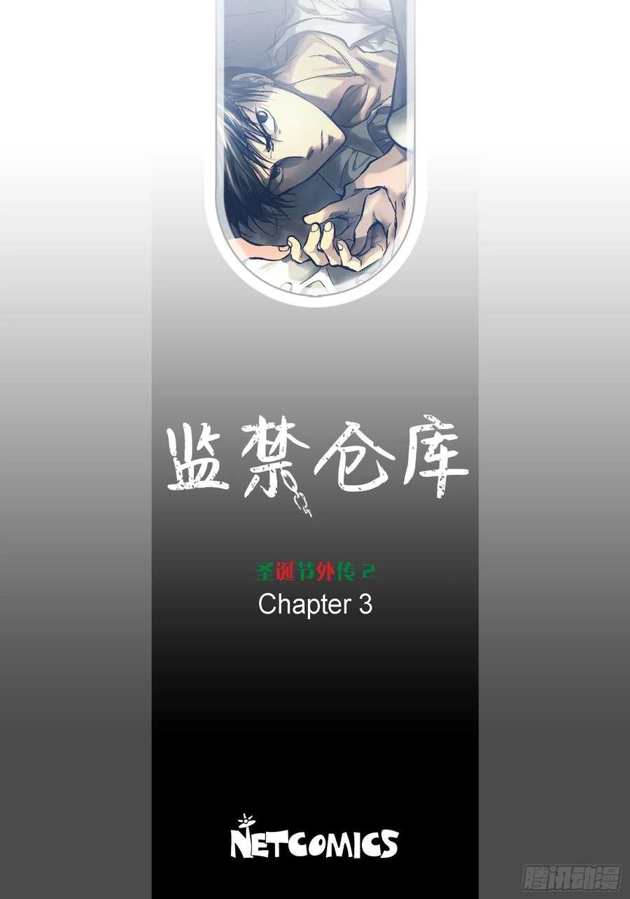 72.番外（四）