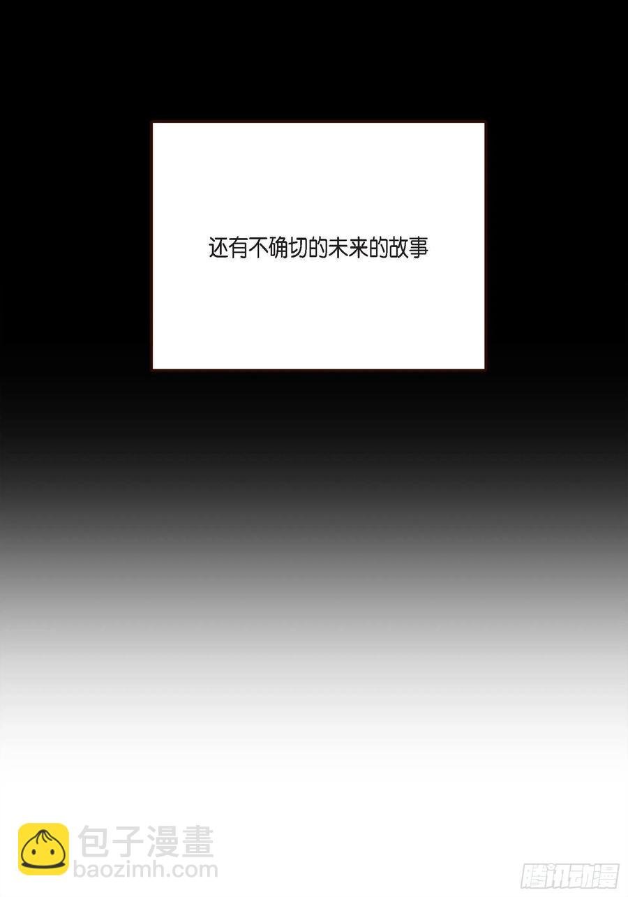 72.番外（四）