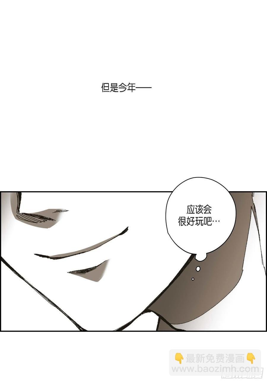 72.番外（四）
