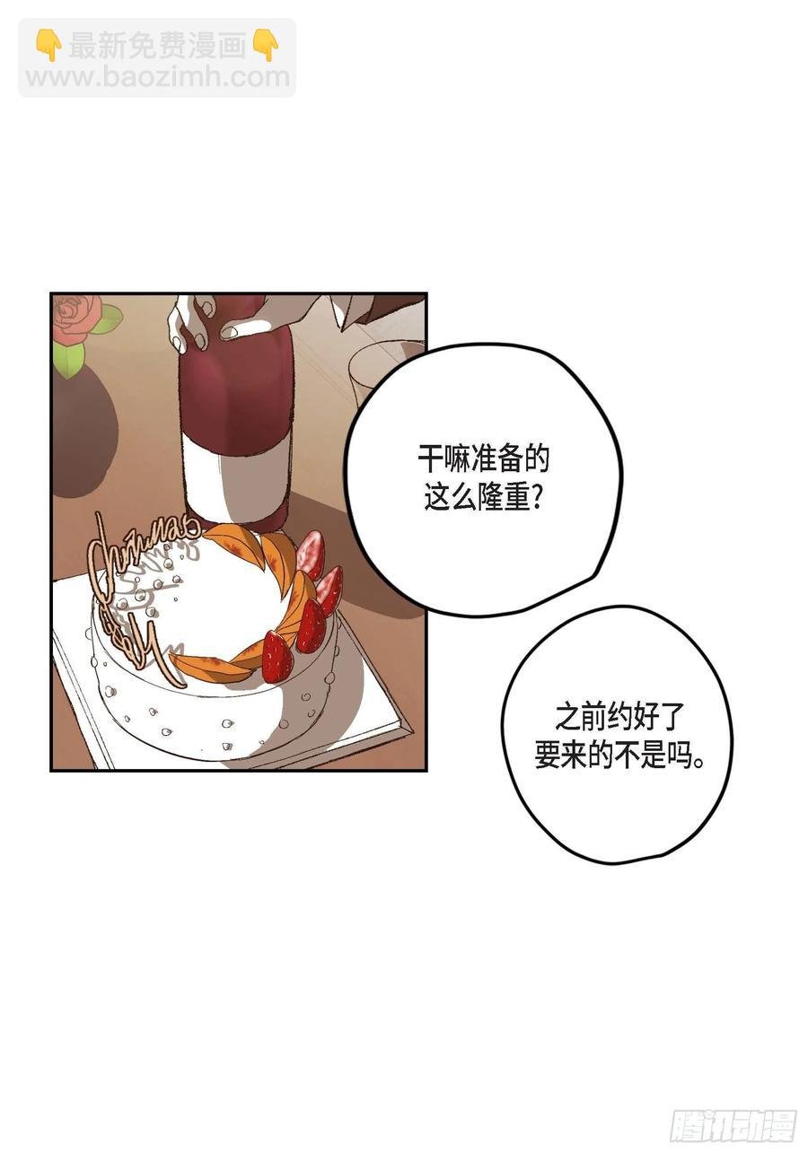 72.番外（四）