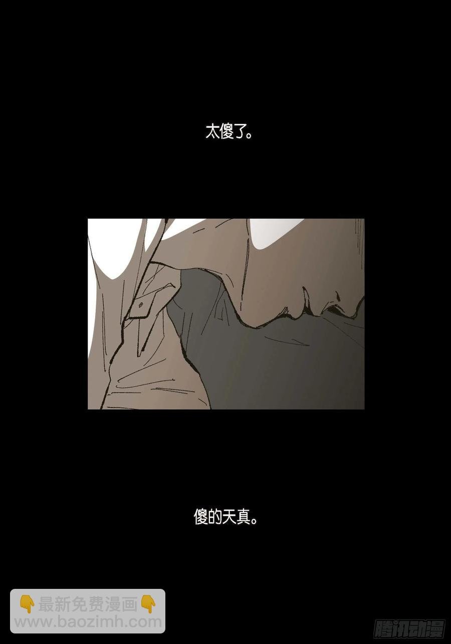 73.番外（五）