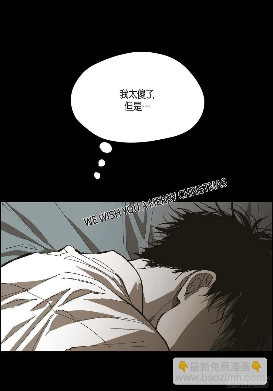 73.番外（五）