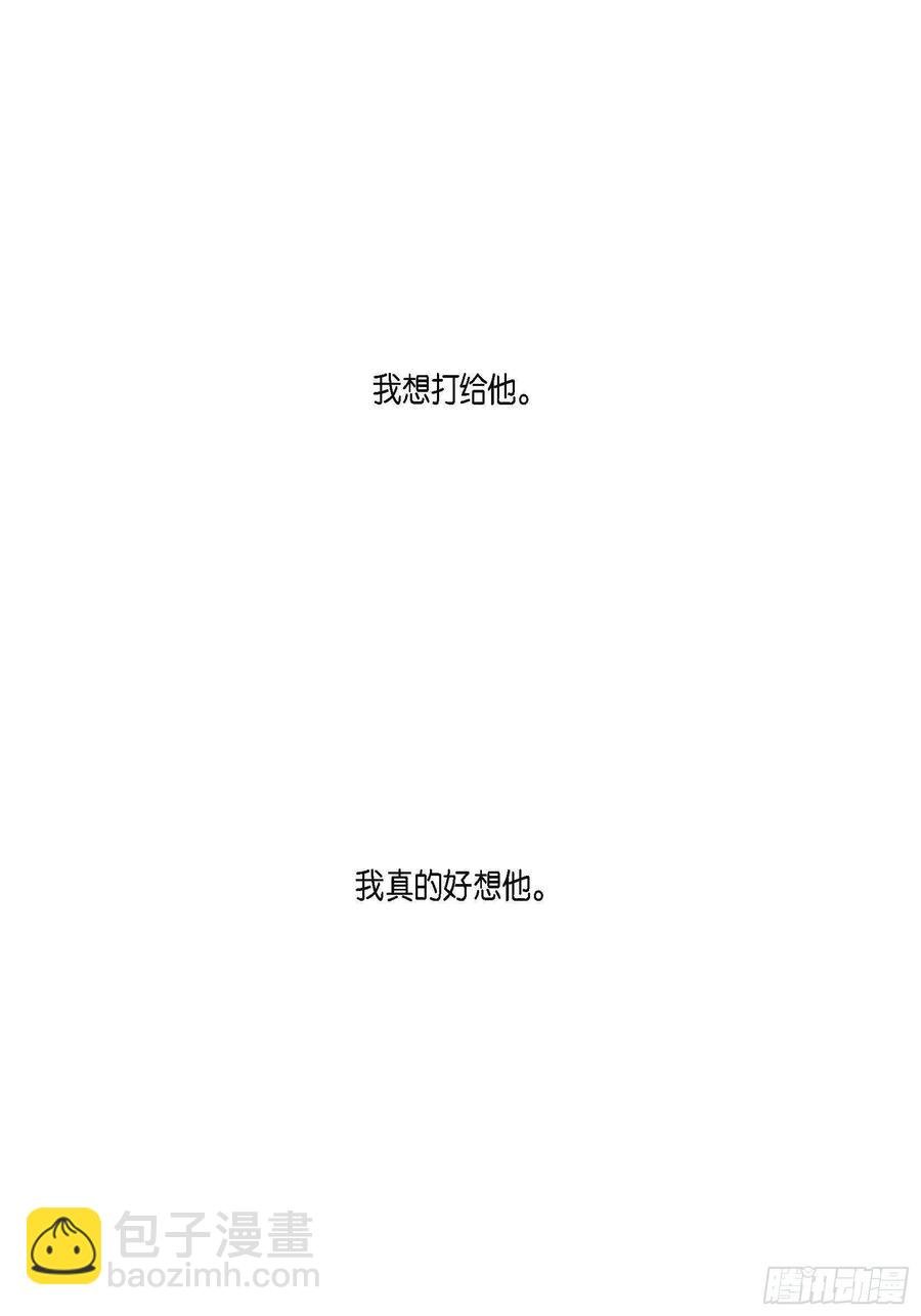 73.番外（五）
